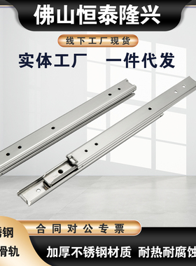 SRRH15012/15014/15016/15018/15020/15022/15024/26/28 三段滑轨