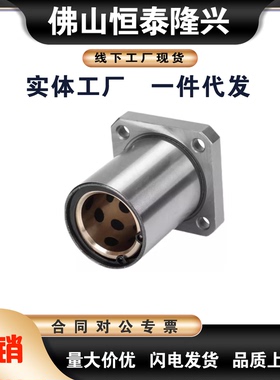 定位销用衬套 精密型 JBA JBAM2 3 4 5 6 8 10 12 13 15 16 20 25