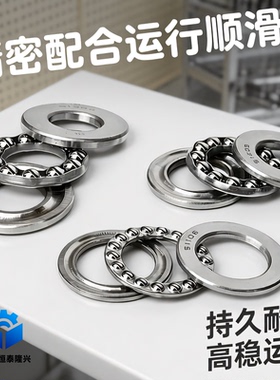 平面推力球轴承8318/51318 51320 51322 51324 51326 51328 51330