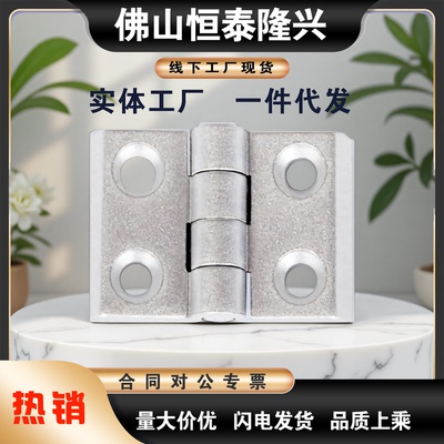 上隆合页 HGE-20/30/40/45/3040/4050锌合金铸造碟型铰链