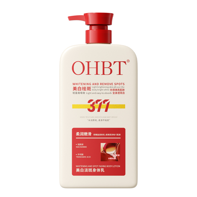 OHBT377美白身体乳烟酰胺紧致淡斑滋润保湿润肤止痒去鸡皮大容量