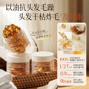 程十安推荐OHBT椰油摩洛哥护发精油懒人免洗柔顺染烫修复干枯毛躁