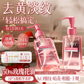 嫩白去手纹滋润补水防干裂手部护理精华女 玫瑰护手精油霜美白保湿