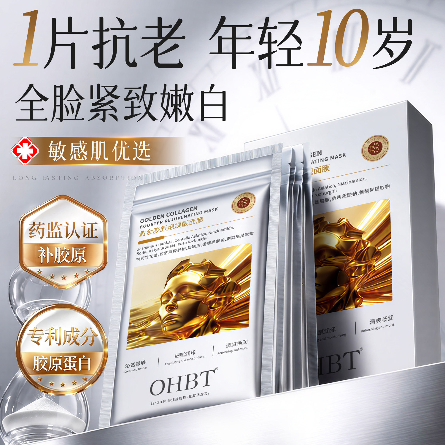 央Ma&亦菲推荐|抗衰老面膜第一名图片