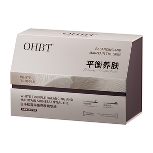 OHBT白千松露平衡养肤精华油
