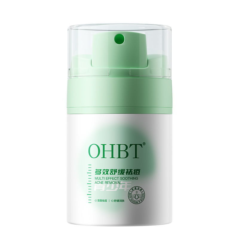 OHBT壬二酸祛痘膏淡化痘印青春痘水杨酸收缩毛孔控油祛痘凝胶