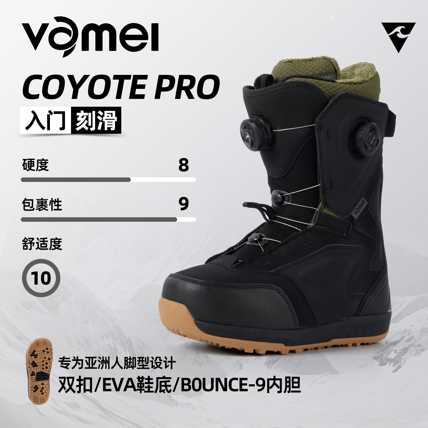 VAMEI雪鞋单板滑雪鞋全能刻滑平花雪鞋快穿单板双扣自由式滑雪靴,户外/登山/野营/旅行用品,单板滑雪鞋,淘宝优惠券,粉丝福利购,淘宝优惠卷