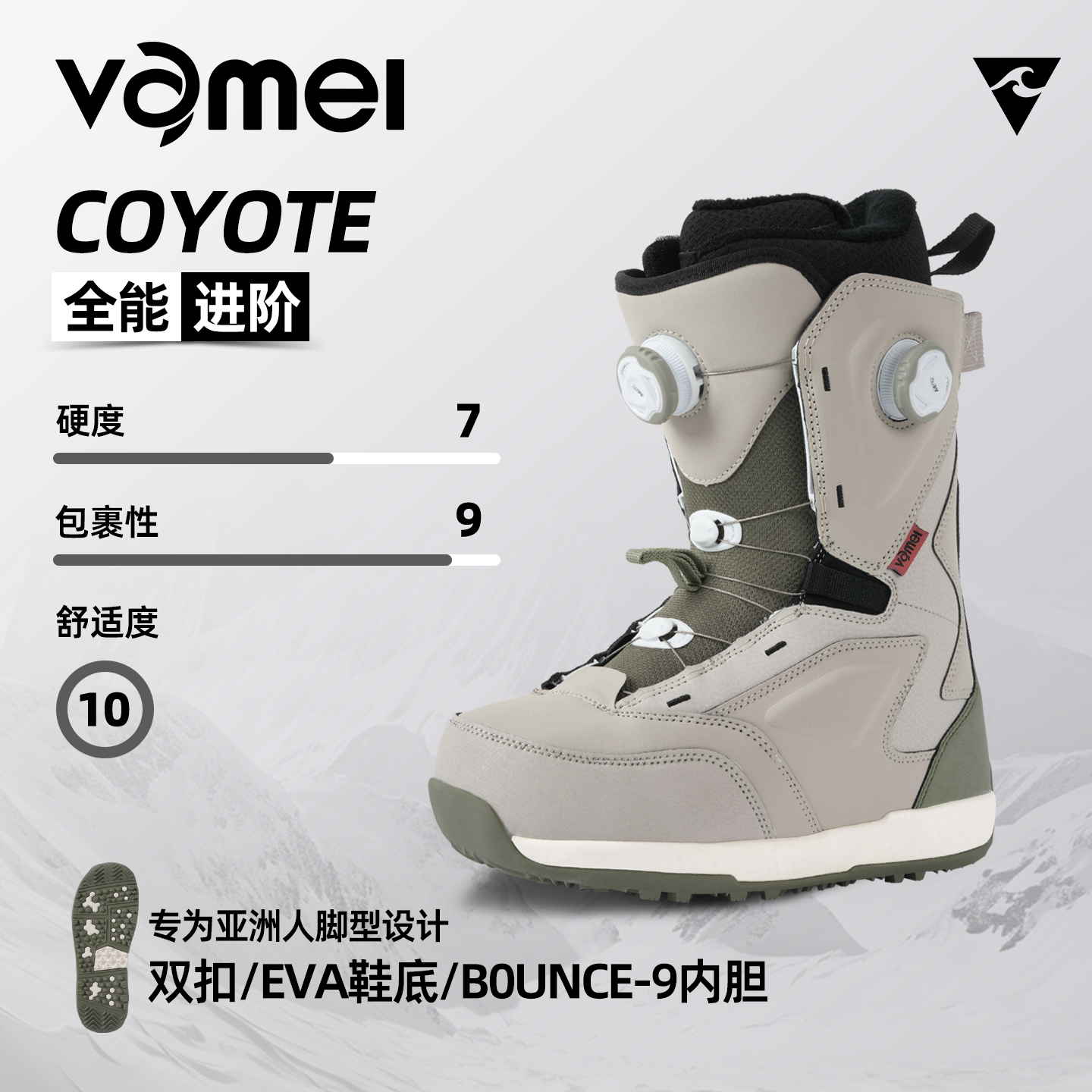 VAMEI单板滑雪鞋全能刻滑平花快穿双扣单板雪鞋自由式防滑滑雪靴