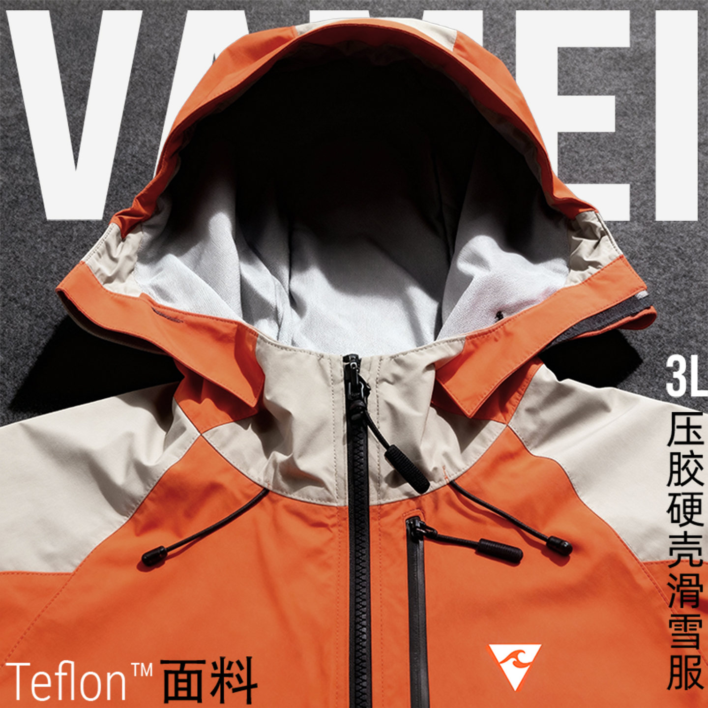 VAMEI新款焰橙滑雪服套装