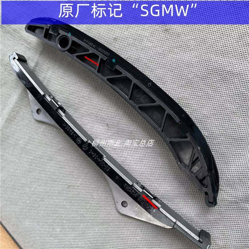原厂宝骏730 510 530 310/w360 1.5l正时修理包l2b发动机时规链条