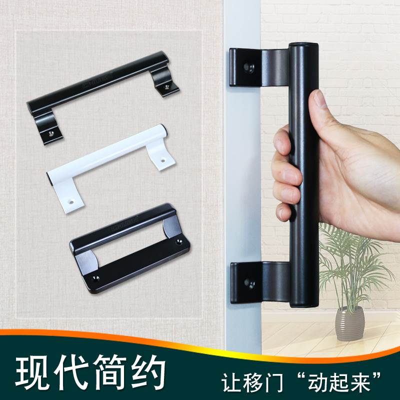 2023塑钢窗明装拉手 柜门拉手阳台推拉把手门窗拉手 铝合金移门大