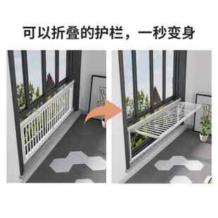 多功能可折叠防护栏防盗窗儿童窗户防坠楼阳台晒晾衣置物架免打孔