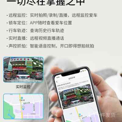 凌度新款行车记录仪高清夜视无线前后双录免安装停车监控24小时行