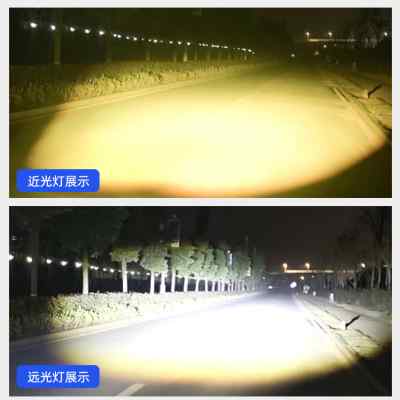摩托车射灯外置切线黄光led铺路灯踏板12V专用加装超亮聚光强光灯