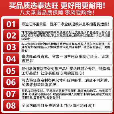 超声波洗碗机商用厨房设备饭店食堂餐饮酒店餐厅用全自动小型大型