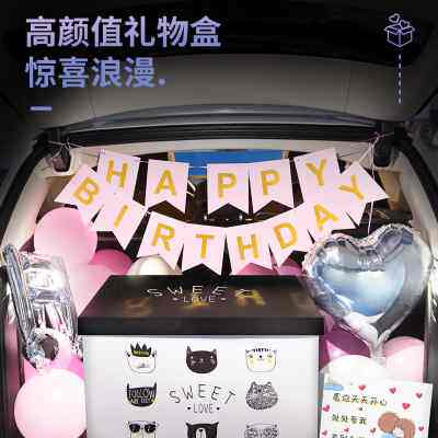 超大礼物盒子礼盒空盒送女生生日礼盒零食包装盒大号空箱子礼品盒