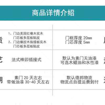 红橡木实木复合橱柜门定制柜定做衣柜门吊柜门实木门厨柜全屋定制