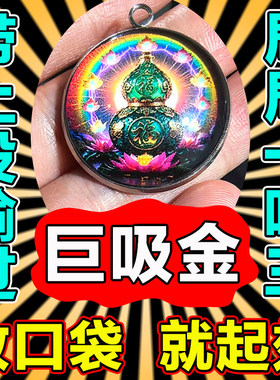 打麻将来财钥匙扣打牌赢钱神器只进不出逢赌必赢挂件吸金葫芦吊坠