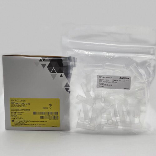 Axygen MCT-200-C-S 2.0ml离心管 无菌 聚丙烯，透明