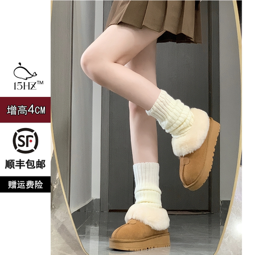 毛毛棉鞋厚底雪地靴真皮牛皮2025