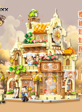 inbrixx积乎泰迪治愈咖啡烘焙屋街景模型拼装积木摆件节日礼物