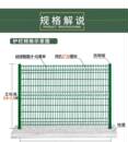 德国进口围栏栅栏户外桃型柱护栏铁丝网别墅围墙钢丝围网庭院隔离