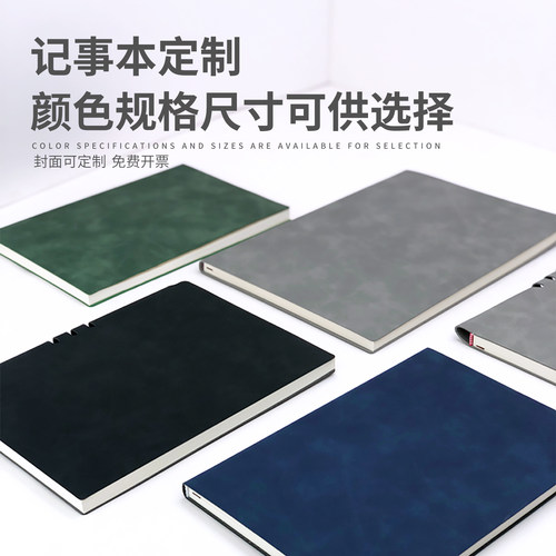 司库笔记本子a5b5可印logo礼套盒