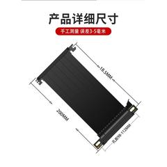 。ITX机箱显卡双反延长线PCIE3.0/4.0x16竖装白色兼容A4酷鱼追风