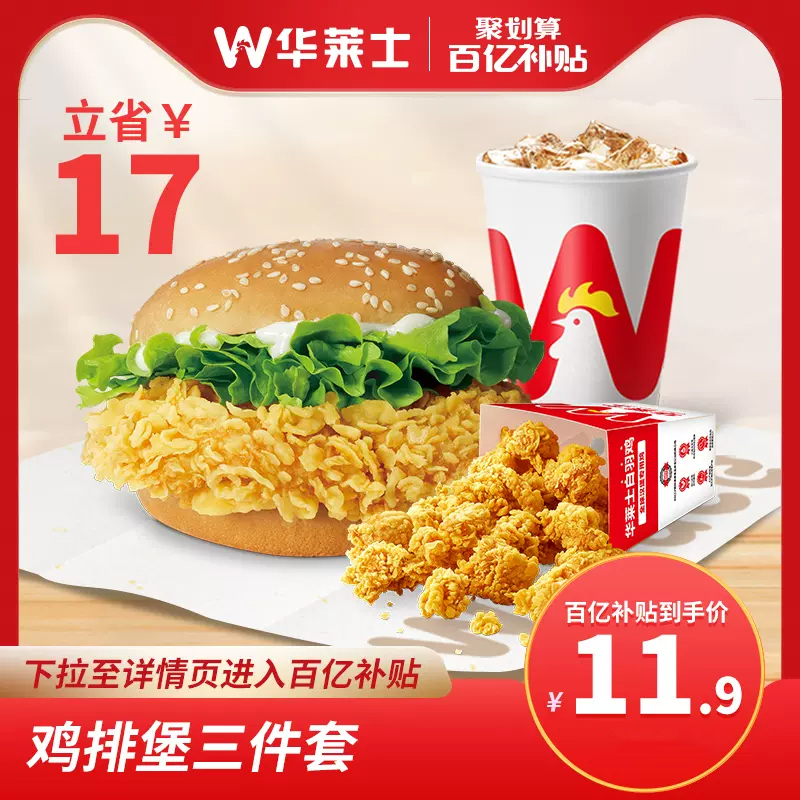 ڲű ʿű׵εȯ һȯ Żȯ11.9Ԫ