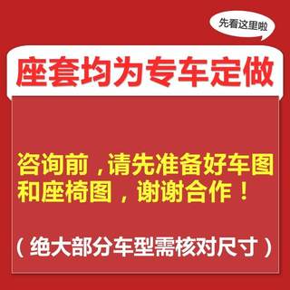 金彭龙宝家乐畅行君悦金迪金骏创世金悦三轮四轮电动篷车坐垫座套