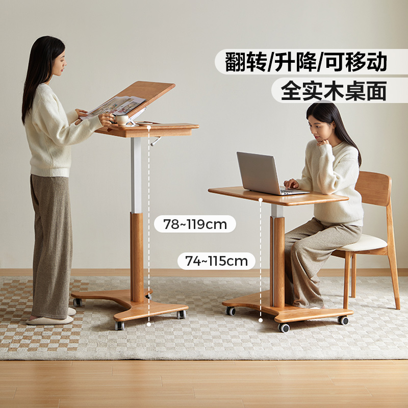 林氏家居实木移动升降床边桌书桌