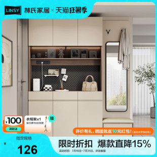 柜玄关柜一体靠墙新款 林氏家居家用门口入户鞋 大容量木业