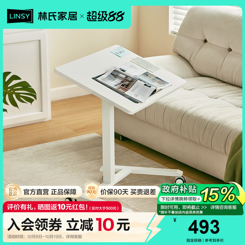 可移动工作台电脑桌林氏家居