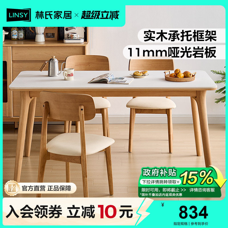 (1)��ʵľ���|1.2�׵��������� ���ϼҾ�����ʵľ���Ұ������ 707.82Ԫ(������)