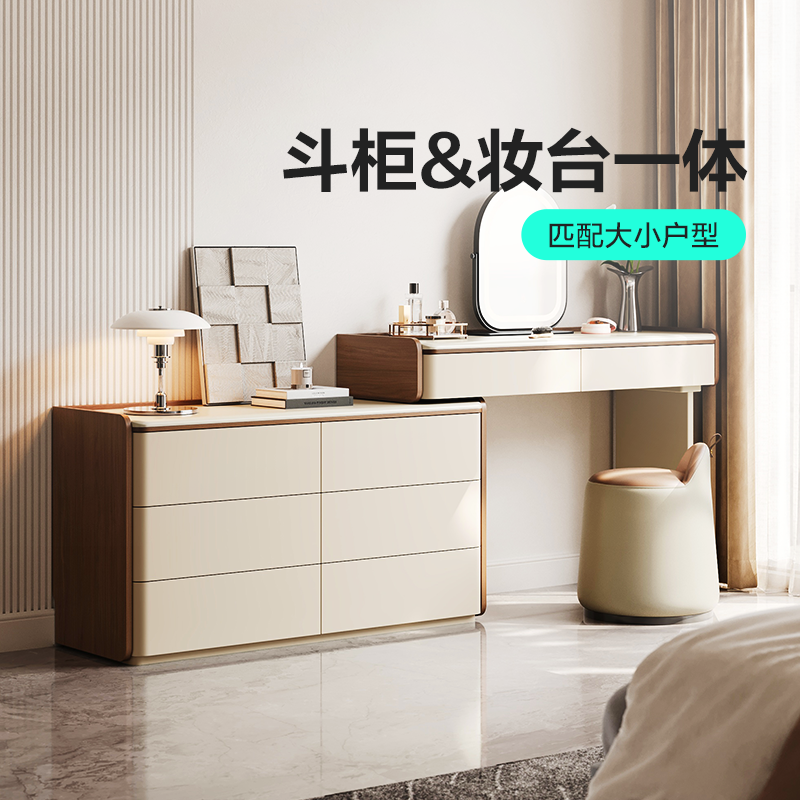 林氏家居意式梳妆台斗柜一体化妆桌高级感主卧床头转角桌林氏木业,住宅家具,梳妆台/桌,淘宝优惠券,粉丝福利购,淘宝优惠卷
