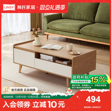 林氏家居原木风实木脚电视柜茶几组合落地客厅家用