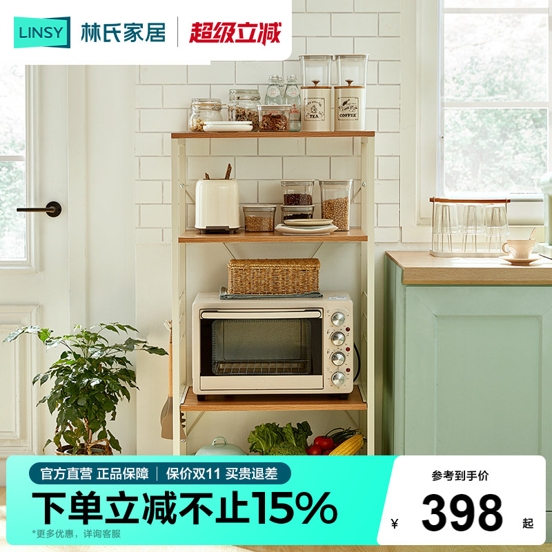 林氏木业微波炉厨房置物架图片