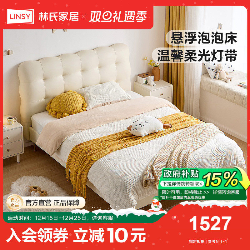 林氏家居轻奢公主床卧室泡泡床