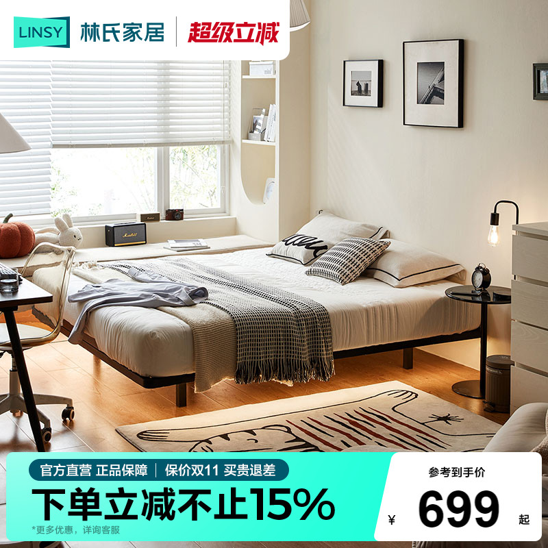 林氏家居悬浮无床头床架铁架床图片