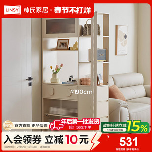 林氏家居进门入户玄关柜一体矮高沙发边柜隔断柜储置物餐边柜客厅