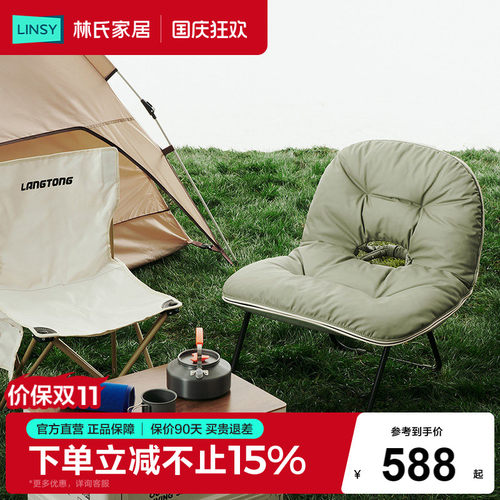 林氏家居懒人沙发沙发可折叠