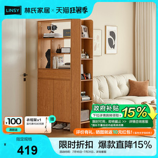 柜收纳柜一体换鞋 林氏家居藤编沙发边柜隔断柜入户鞋 凳玄关储物