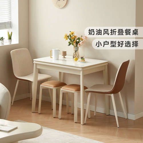 林氏家居奶油风折叠钢化玻璃餐桌