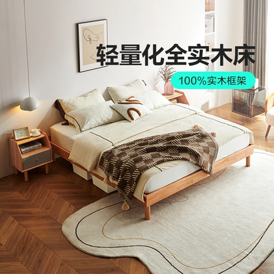 林氏木业北欧简约无床头全实木床