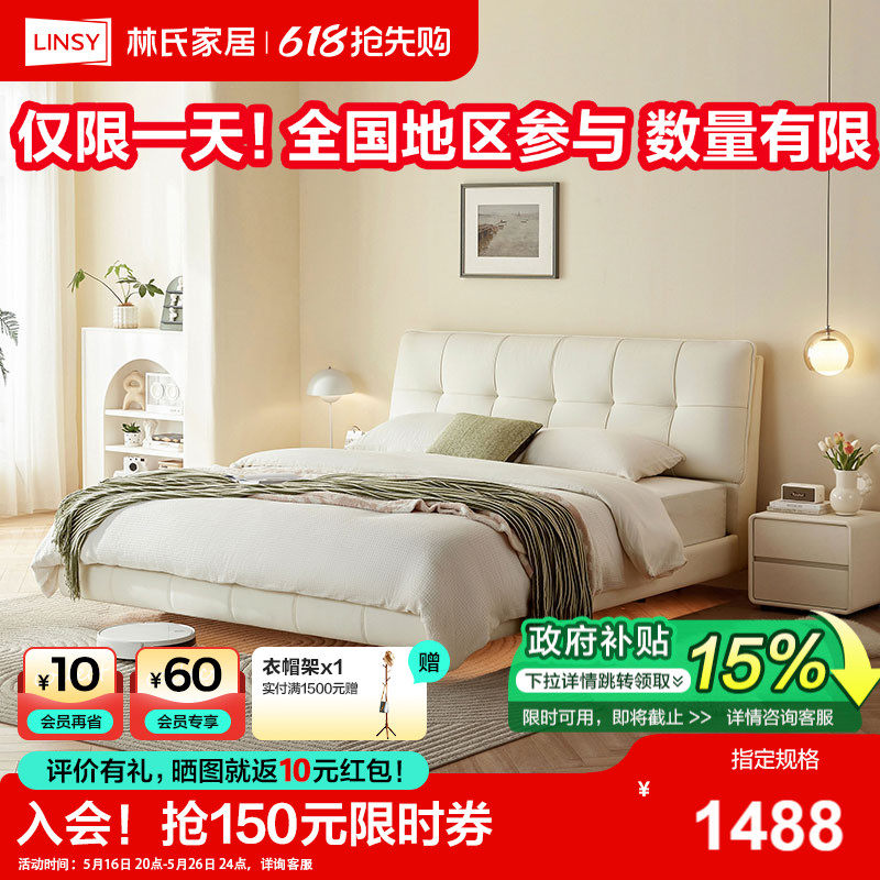 (13)�����Ұ�|èצƤ�����洲 1500mm*2000mm ���ϼҾ����������ͷ��������մ�