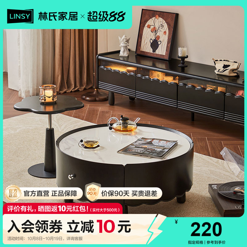 林氏家居中古风黑色电视柜茶几