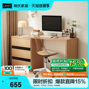转角化妆桌 政府补贴林氏家居北欧原木风伸缩梳妆台家用日式
