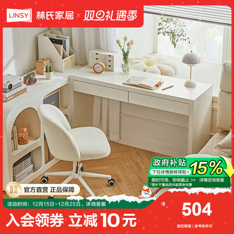 梳妆台电脑桌林氏家居法式