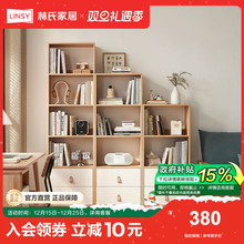 林氏家居北欧置物矮柜落地书柜实木脚组合格子柜客厅书架