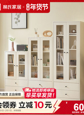 林氏家居客厅简约组合书柜家用防尘书架玻璃带门落地MI4X